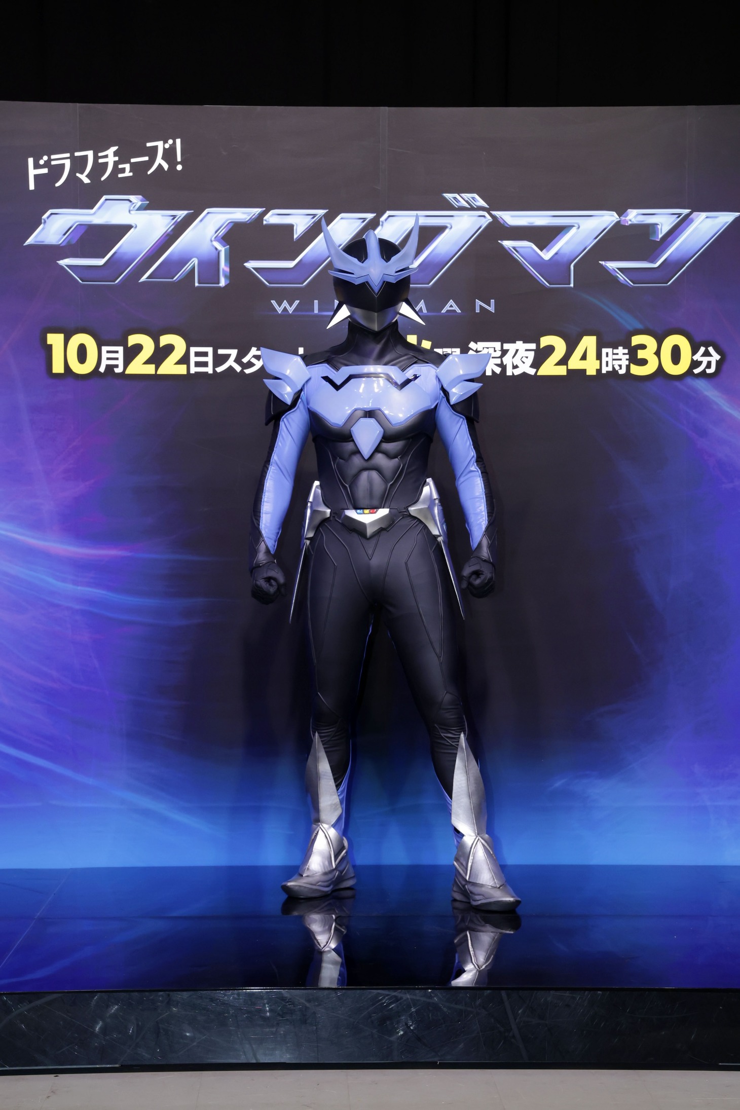ウイングマン