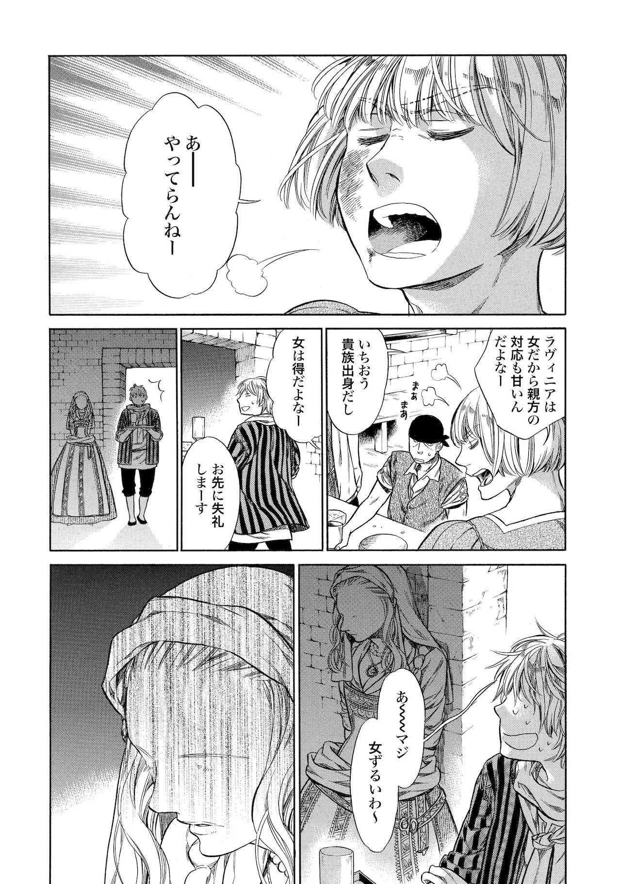 美品 アルテ 1～20 短編集 既刊 全巻 大久保圭 美品 アルテ 1～20 短編集 既刊 全巻 大久保圭