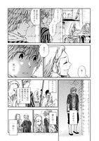 「大久保圭短篇集」収録作「工房の乙女」より。