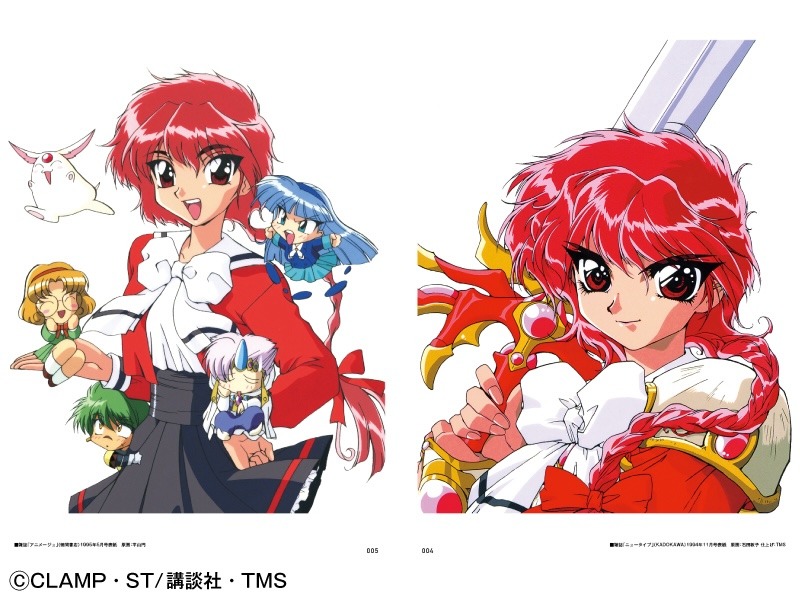 「魔法騎士レイアース アーカイブス」より。