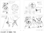 「魔法騎士レイアース アーカイブス」より。