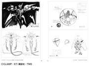 「魔法騎士レイアース アーカイブス」より。