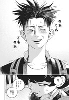 「バグエゴ」第3話より。