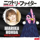 本多真梨子とエリザベスのキャラクタービジュアル。