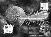 「銀河鉄道999 ANOTHER STORY アルティメット ジャーニー」第48話より。
