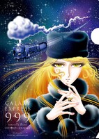 月刊チャンピオンRED12月号に付録として同梱されるクリアファイル。