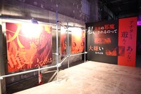 「東京喰種EX.（イーエックス）」の様子。