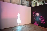 「東京喰種EX.（イーエックス）」の様子。リゼの映像の前に立つと、表情を変えて襲いかかってくる。