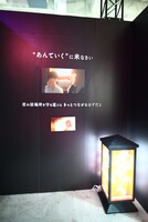 「東京喰種EX.（イーエックス）」の様子。