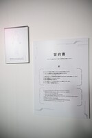 「東京喰種EX.（イーエックス）」の様子。