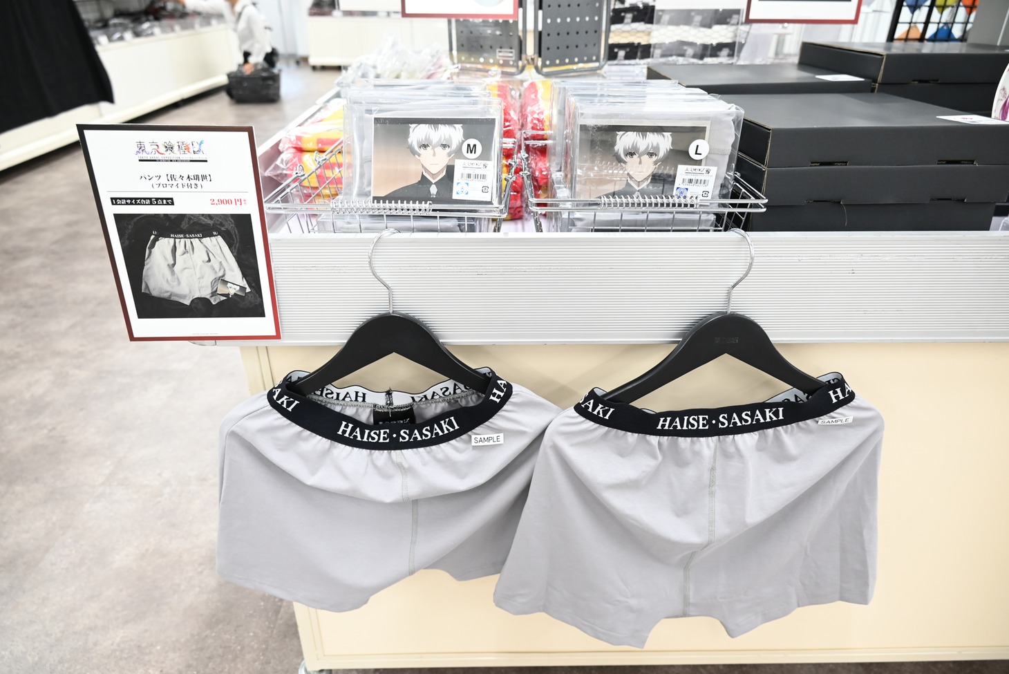 「東京喰種EX.（イーエックス）」の物販。