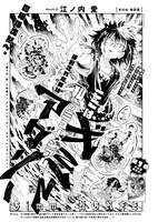 「ギミーアグリー」より。