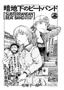 「音盤紀行」より。