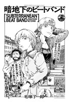 「音盤紀行」より。