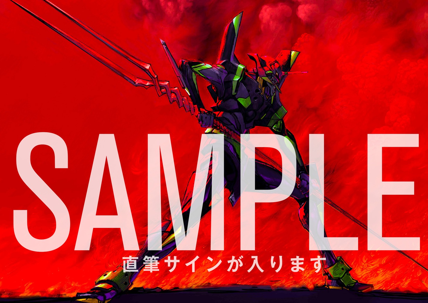 「前田真宏直筆サイン入り カバー絵B5ポスター」 (c)khara　illustration by Mahiro Maeda
