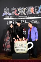 「東京喰種EX.（イーエックス）」オープニングセレモニーより。