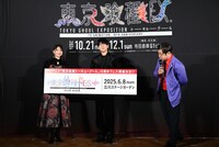 「東京喰種EX.（イーエックス）」オープニングセレモニーより。