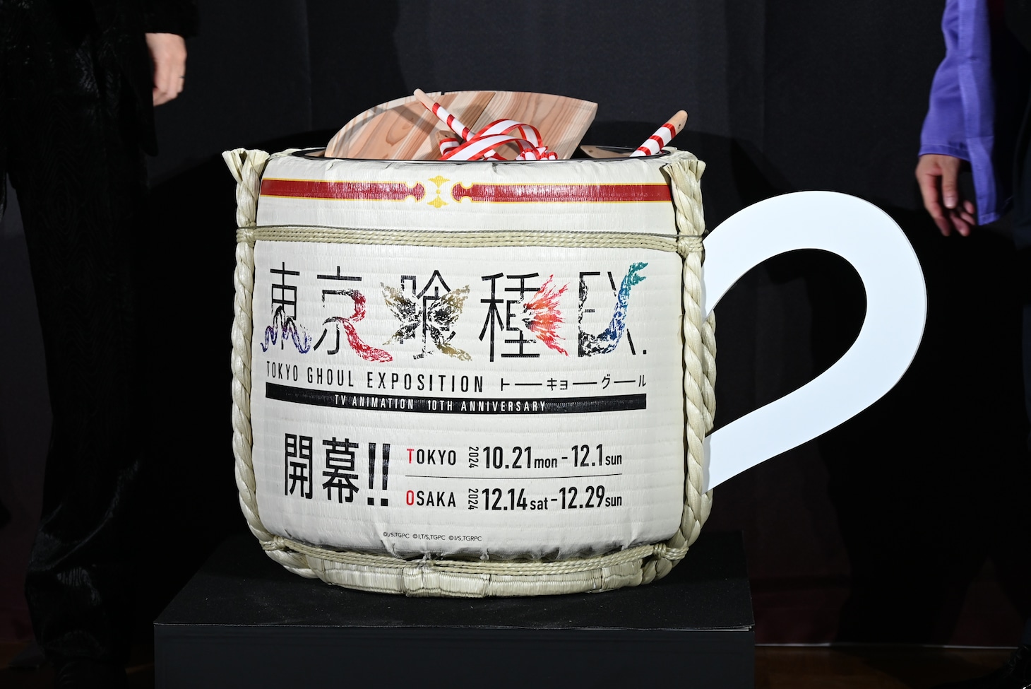 コーヒーカップに見立てた鏡餅の樽。