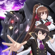 「俺は星間国家の悪徳領主!」来年4月TVアニメ化 花江夏樹ら出演、監督は柳沢テツヤ