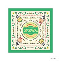 バンダナハンカチ