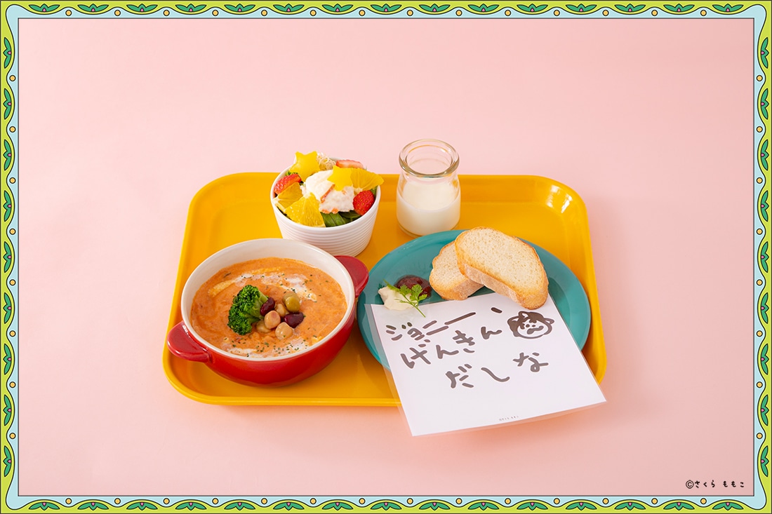 「ジョニー君、これ食べて元気だしなよ。」