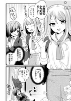 「陰キャオタクでも営業やれますか？」より。