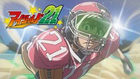 「アイシールド21」ビジュアル (c)米スタジオ・ビレッジスタジオ／集英社・テレビ東京・NAS