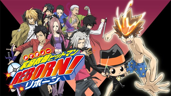 家庭教師ヒットマンREBORN!」ビジュアル (c) 天野明／集英社・テレビ