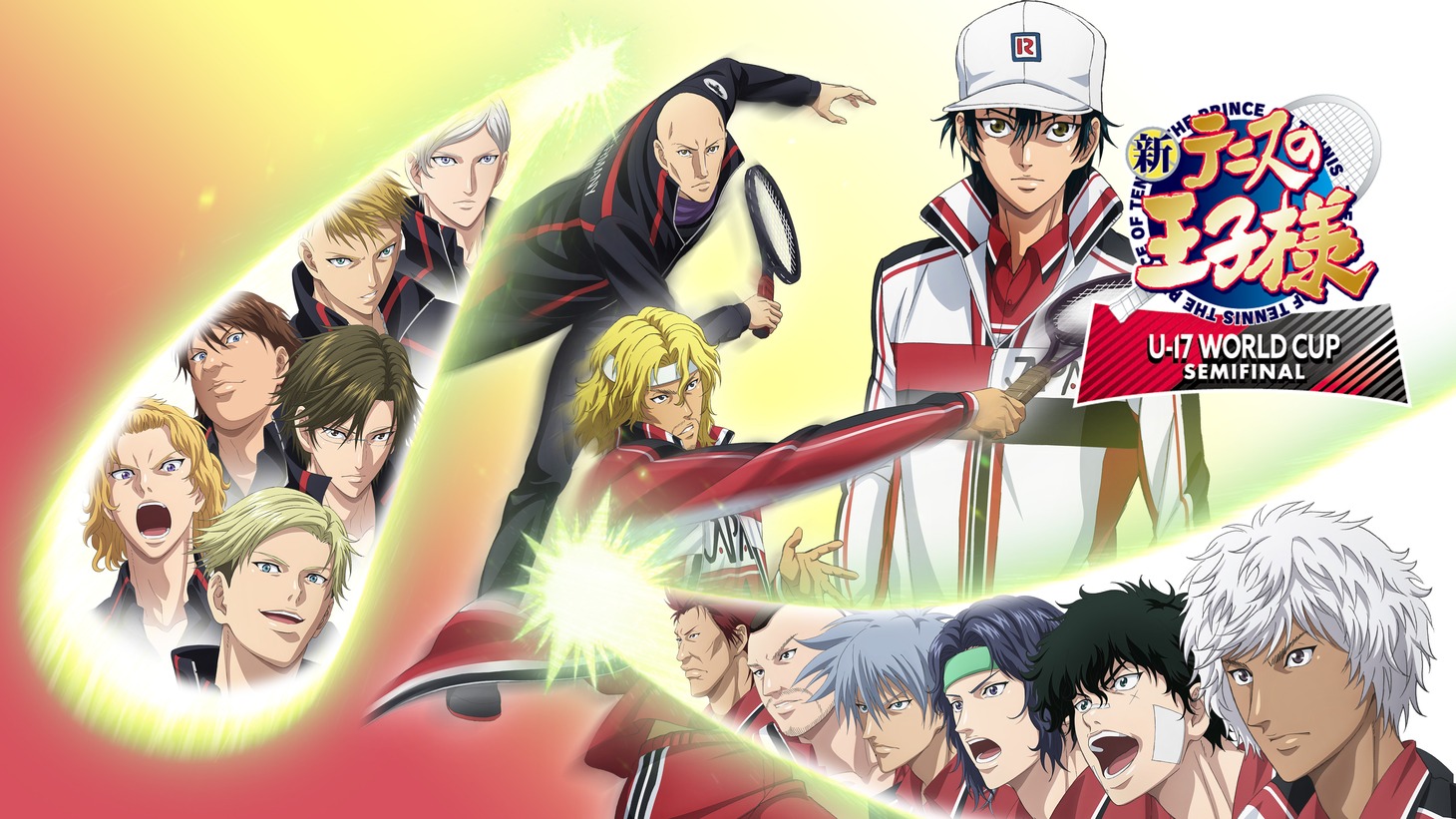 「新テニスの王子様 U-17 WORLD CUP SEMIFINAL」ビジュアル (c)許斐 剛／集英社・NAS・新テニスの王子様プロジェクト