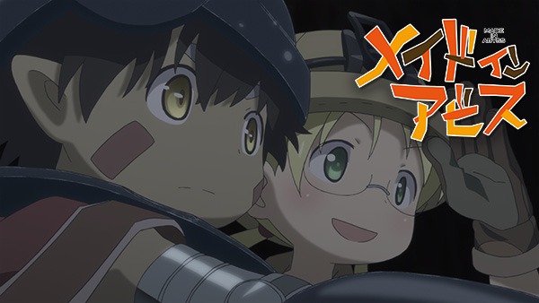 「メイドインアビス」ビジュアル (c)2017 つくしあきひと・竹書房／メイドインアビス製作委員会　(c)つくしあきひと・竹書房／メイドインアビス「深き魂の黎明」製作委員会　(c)つくしあきひと・竹書房／メイドインアビス「烈日の黄金郷」製作委員会