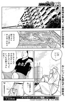 「うさぎ追いし」より。