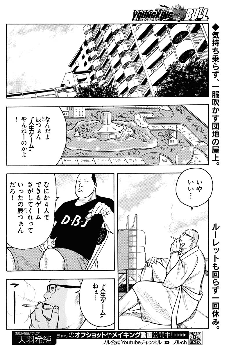 「うさぎ追いし」より。