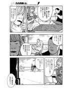 「うさぎ追いし」より。