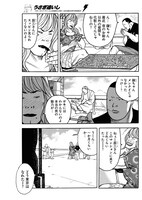 「うさぎ追いし」より。