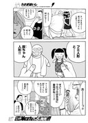 「うさぎ追いし」より。