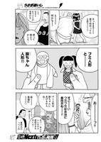 「うさぎ追いし」より。