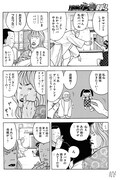 「うさぎ追いし」より。