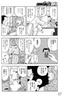 「うさぎ追いし」より。