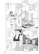 「うさぎ追いし」より。