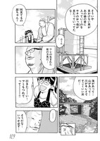 「うさぎ追いし」より。