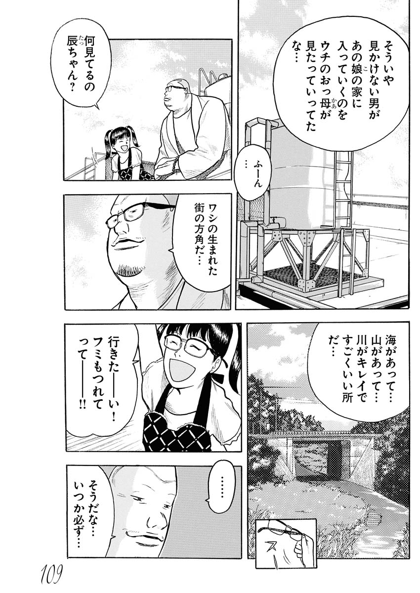 「うさぎ追いし」より。