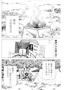 「ヒトミシリ」より。