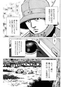 「ヒトミシリ」より。