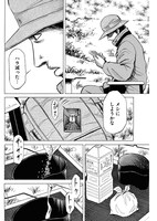 「ヒトミシリ」より。