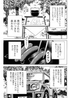 「ヒトミシリ」より。