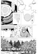 「ヒトミシリ」より。