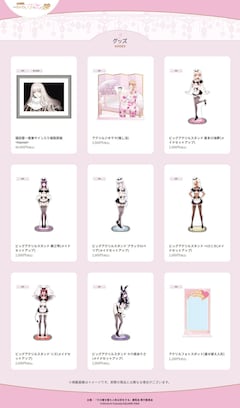 着せ恋」展、東京凱旋！「天命編」を新たに展示 ハニエルの複製原画 