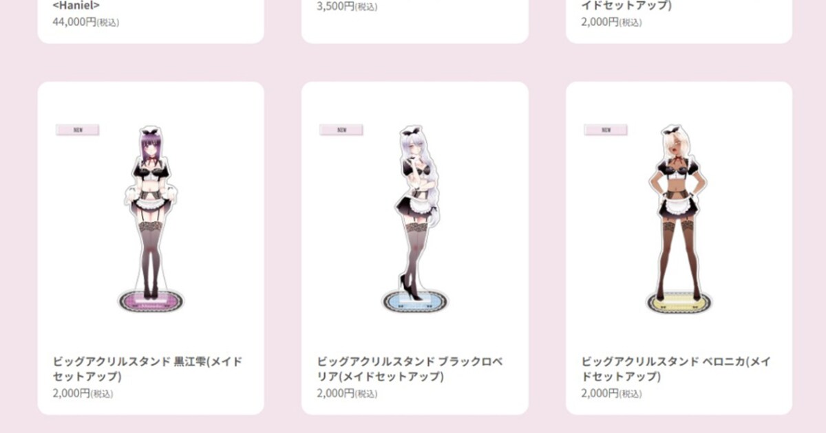 5th Anniversary『その着せ替え人形は恋をする』展覧会」東京会場で 