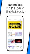 ソラジマTOONのイメージ。