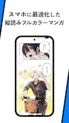 ソラジマTOONのイメージ。